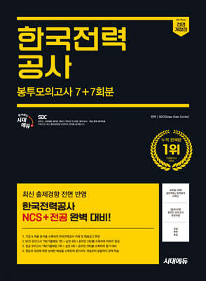 책 정보