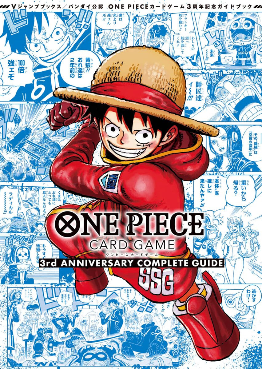 ONE PIECE CARD GAME 3rd ANNIVERSARY COMPLETE GUIDE