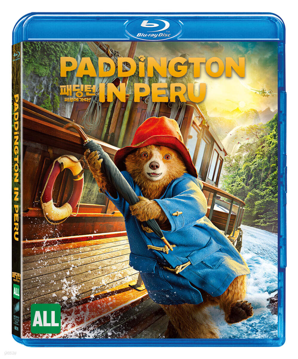 패딩턴: 페루에 가다! (1Disc, 일반판) : 블루레이