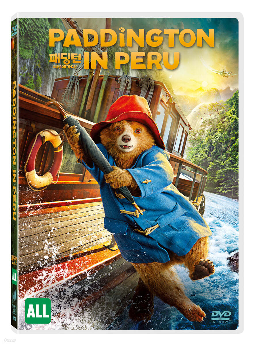패딩턴: 페루에 가다! (1Disc, 일반판)