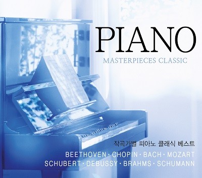 ۰  ǾƳ Ŭ Ʈ (Piano Masterpieces Classic)