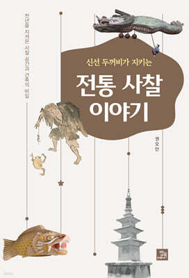 책 정보
