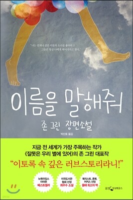 도서명 표기
