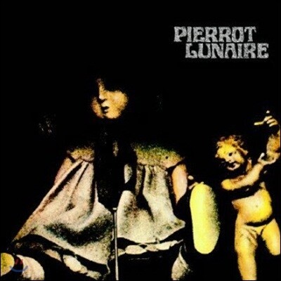 Pierrot Lunaire — Pierrot Lunaire 앨범 커버