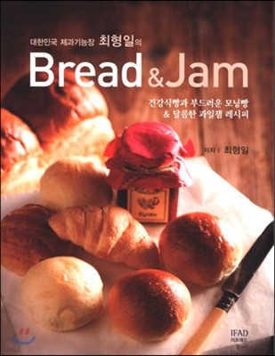 Bread & Jam 