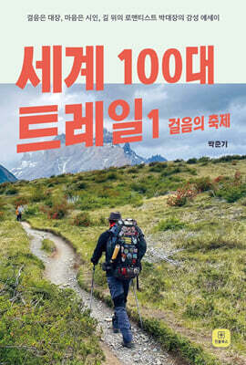 책 정보
