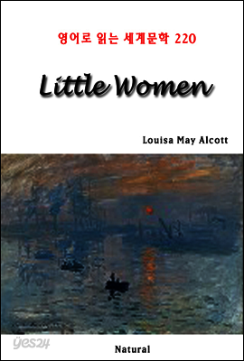 Little Women - 영어로 읽는 세계문학 220