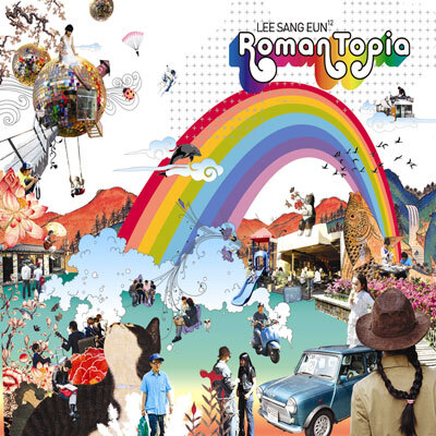 이상은 12집 - Romantopia