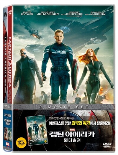 캡틴 아메리카 2 Movie Set (퍼스트 어벤져 + 윈터 솔져)