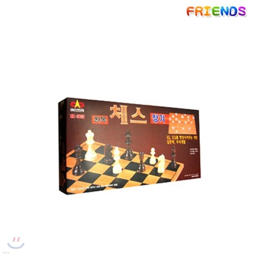 원목체스-Wood Chess