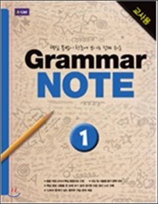 Grammar NOTE 1 (Teacher's Guide)
