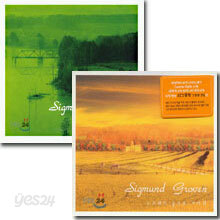Sigmund Groven 노르웨이 숲으로 가다 1집 + 2집