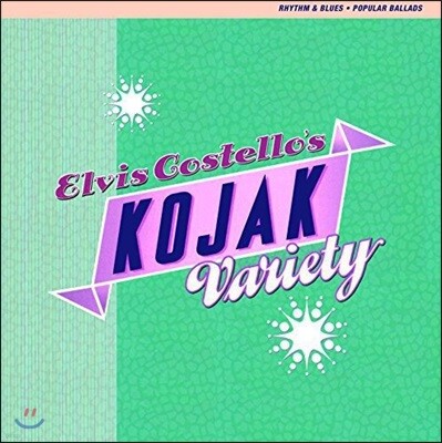 Elvis Costello — Kojak Variety 앨범 커버