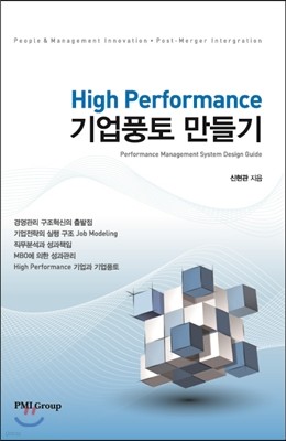 High Performance ǳ 