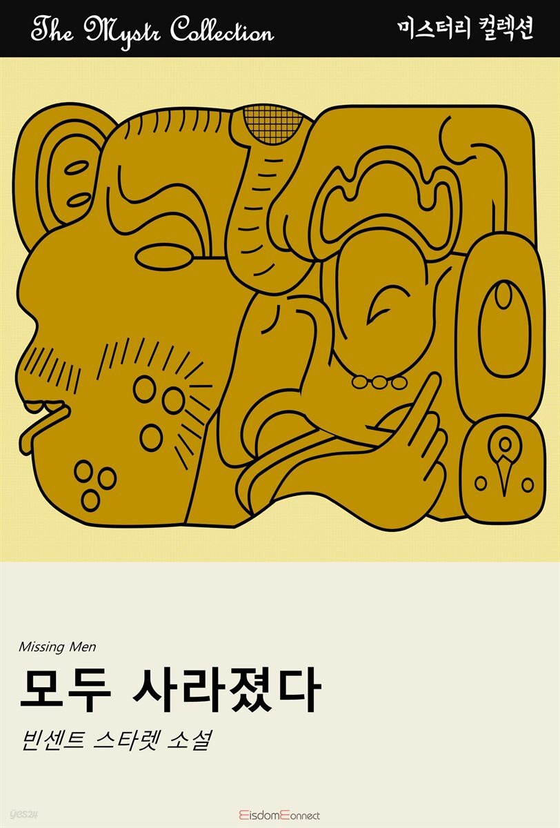 모두 사라졌다
