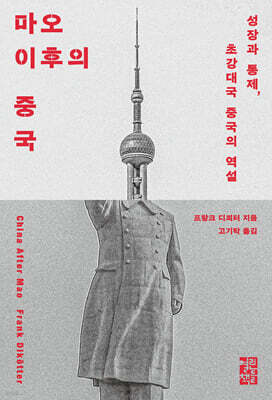 책 정보