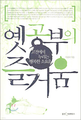 도서명 표기