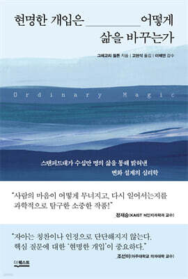 책 정보