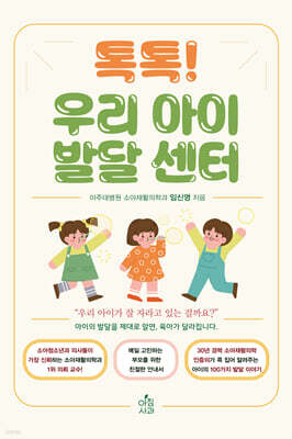 책 정보
