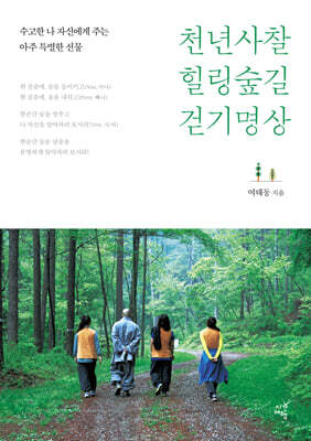 책 정보