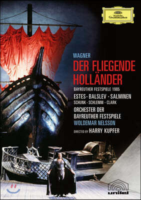 Simon Estes 바그너: 방황하는 네덜란드인 (Wagner: Der fliegende Hollander)