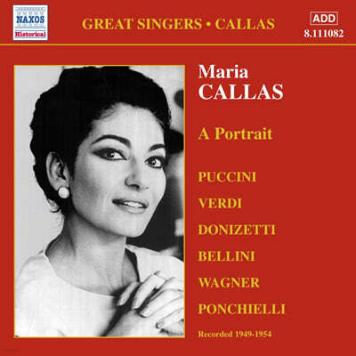마리아 칼라스의 초상 : 1949-51년 (Maria Callas - A Portrait)
