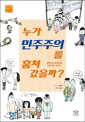 도서명 표기