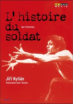 Nederlands Dans Theater ƮŰ:  ̾߱ (Stravinsky: L'Histoire du soldat)