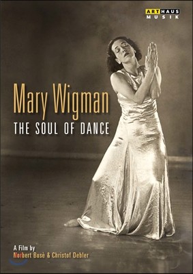 Mary Wigman - Soul Of Dance ť͸  ׸ -  ȥ