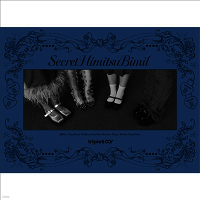 트리플에스 (tripleS) - tripleS ∞! SecretHimitsuBimil (1st EP) (CD