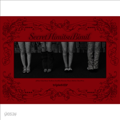 트리플에스 (tripleS) - tripleS ∞! SecretHimitsuBimil (1st EP) (CD+Photobook) (초회생산한정반 A)(CD)