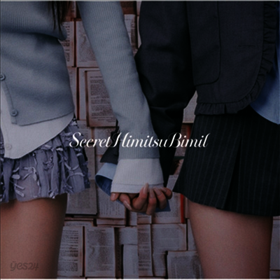 트리플에스 (tripleS) - tripleS ∞! SecretHimitsuBimil (1st EP)(CD)