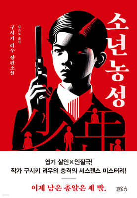 책 정보
