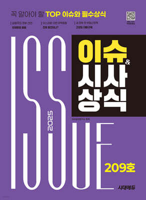 책 정보