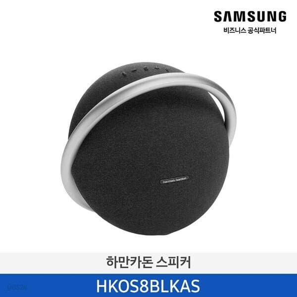 [Harman] 하만카돈 ONYX STUDIO 8 블루투스 스피커 HKOS8BLKAS