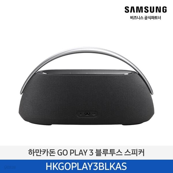 [Harman] 하만카돈 GO PLAY 3 블루투스 스피커 HKGOPLAY3BLKAS