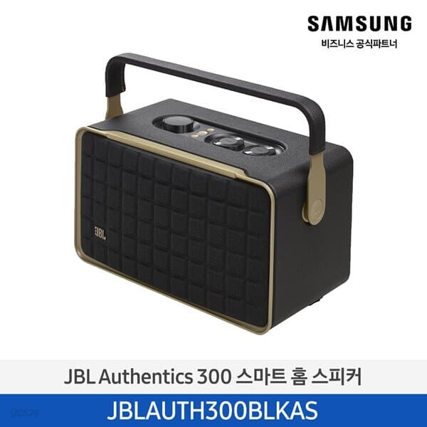 [JBL] 제이비엘 Authentics 300 스마트 홈 스피커 JBLAUTH300BLKAS
