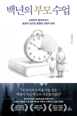 책 정보