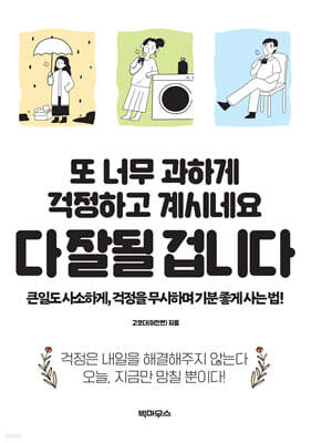 책 정보