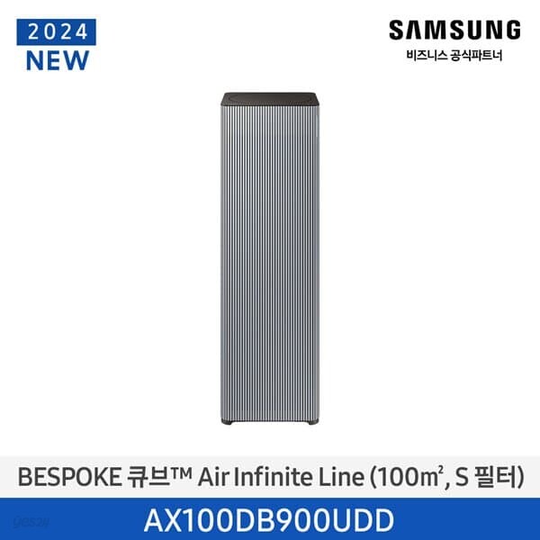 [Samsung] 삼성 BESPOKE 큐브에어 인피니트 공기청정기30에센셜블루그레이 AX100DB900UDD