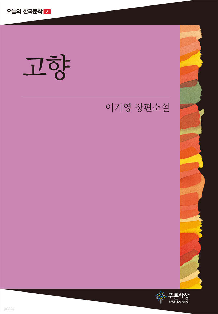dummy