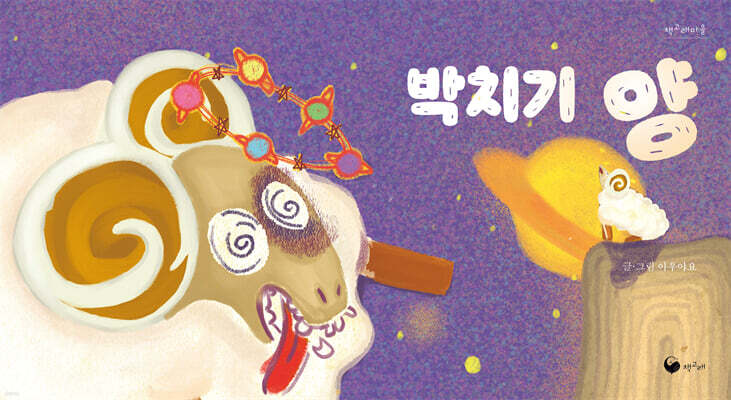 책 정보