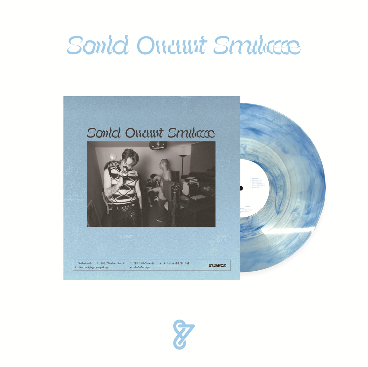 팔칠댄스 (87dance) - Soldout smile [클리어 블루 마블 컬러 LP]