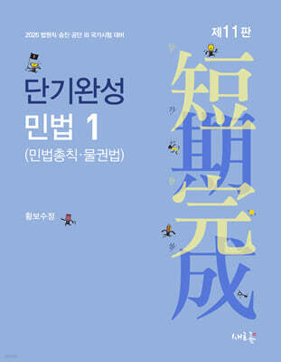 책 정보
