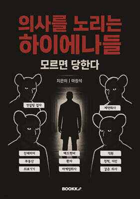 책 정보