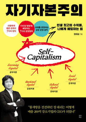 책 정보