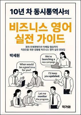 도서명 표기