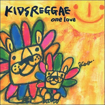Kids Reggae One Love (Ű  : Ű ø)