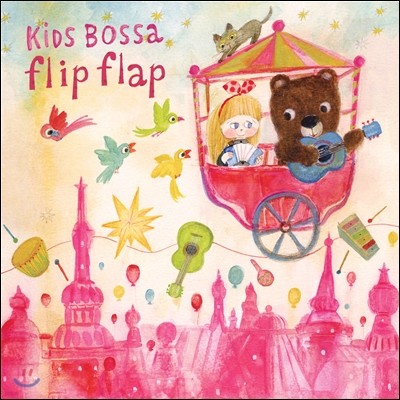 Kids Bossa Flip Flap (Ű ø ö)