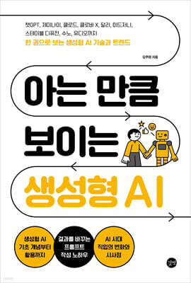 책 정보